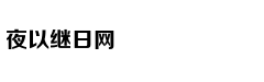 朱炯怒喷:做亏心事生孩子没菊花